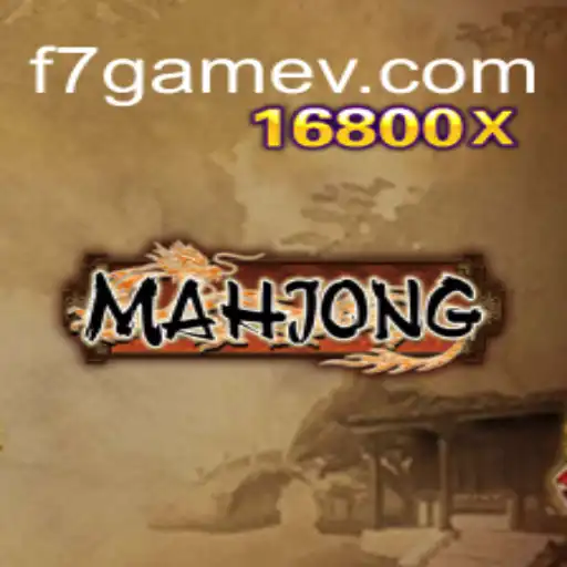 Understanding the Timeless Game of Mahjong: A Comprehensive Guide