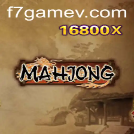 Understanding the Timeless Game of Mahjong: A Comprehensive Guide